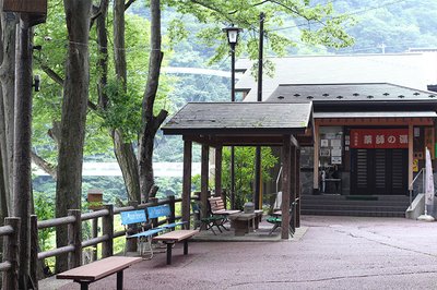 ♨️ 카와지 온천 야쿠시노유